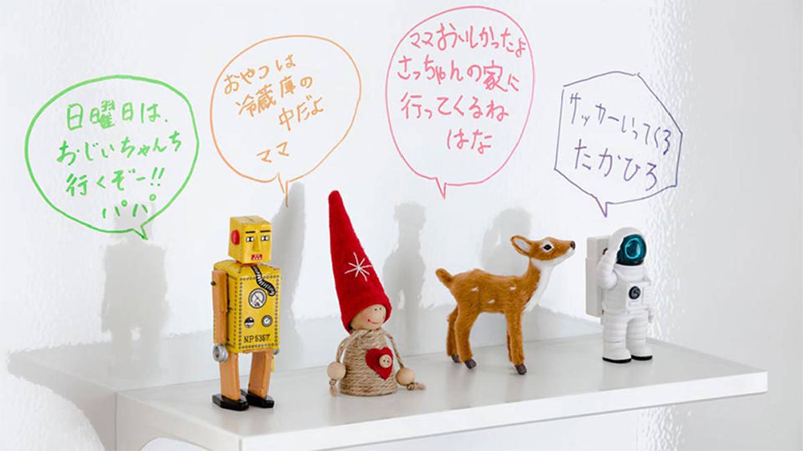 也可以當作留言板使用